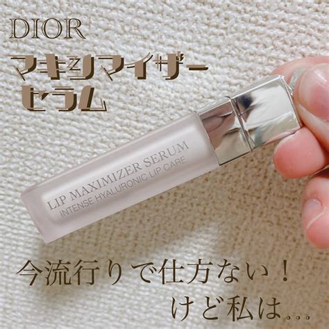 dior リップマキシマイザー セラム|【試してみた】Dior ディオール アディクト リップ マ .